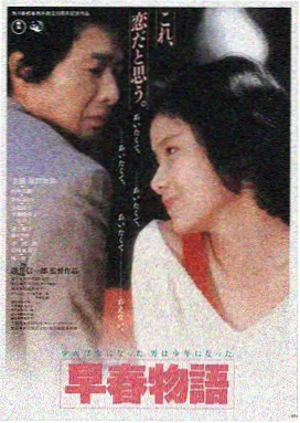 深海回声电影封面